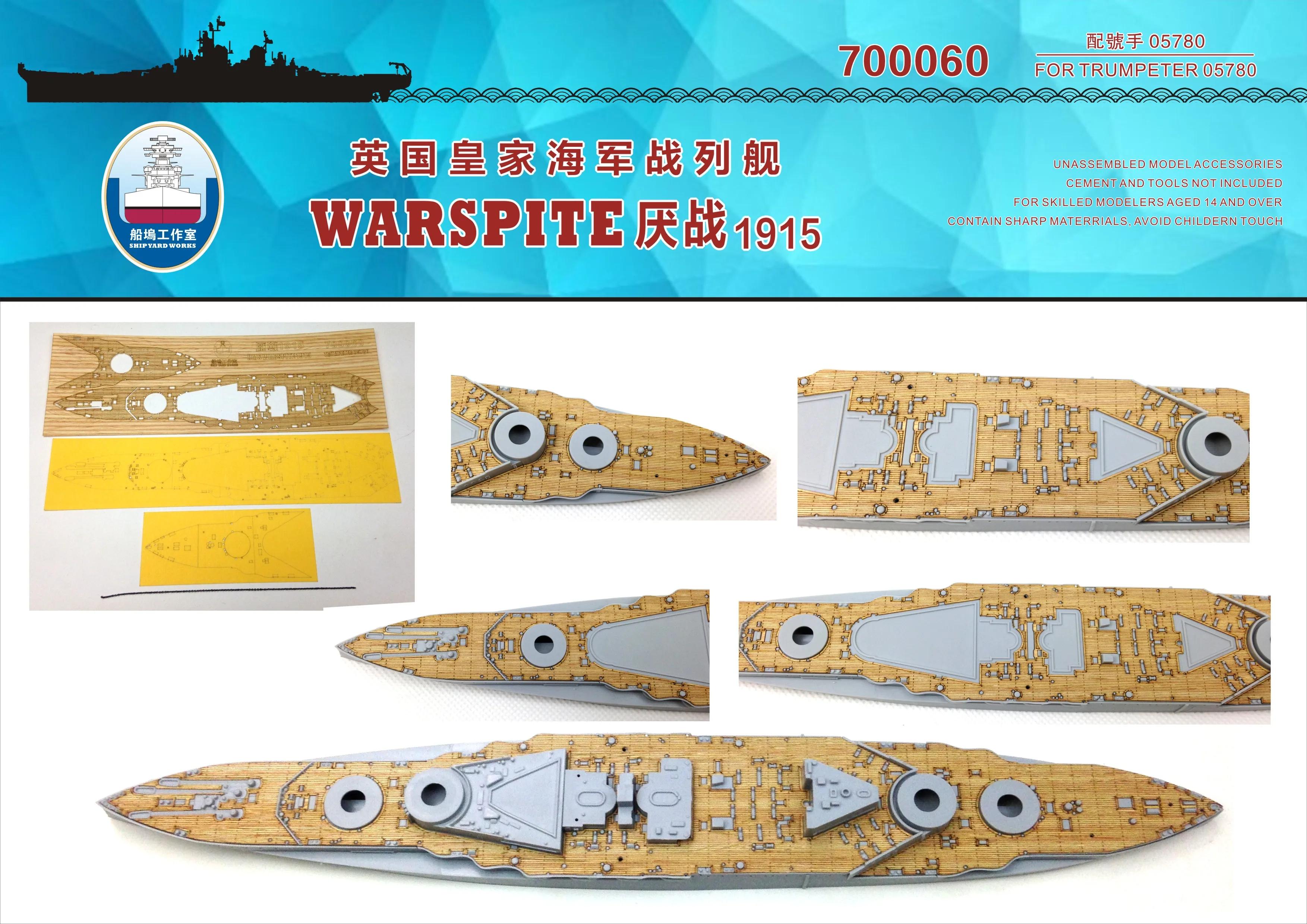 Shipyardworks 700060 1/700  , Ʈ 05780 HMS WARSPITE